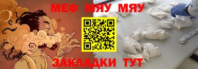 МДМА Волжск