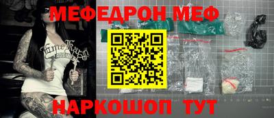 а пвп мука Волгодонск