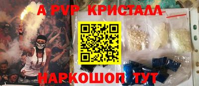 ALPHA PVP Партизанск