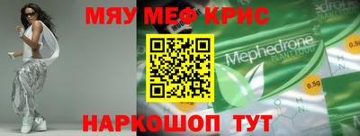 МДМА Волжск