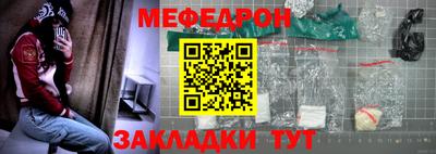 а пвп мука Волгодонск