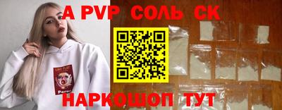 не бодяженный Волжский