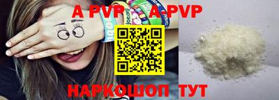 МДМА Волжск