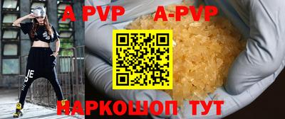 а пвп мука Волгодонск