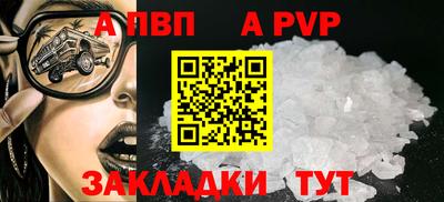 не бодяженный Волжский