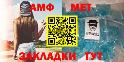 МДМА Волжск