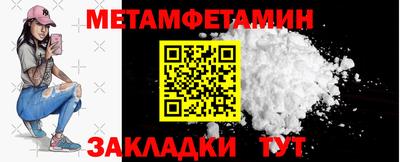 МДМА Волжск