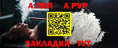 МДМА Волжск