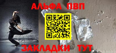МДМА Волжск