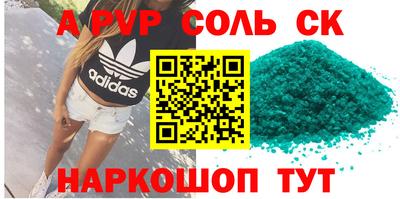 МДМА Волжск