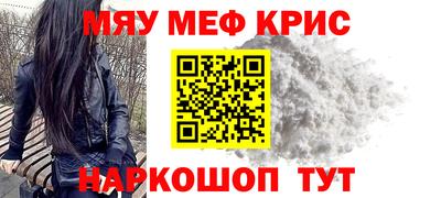 а пвп мука Волгодонск