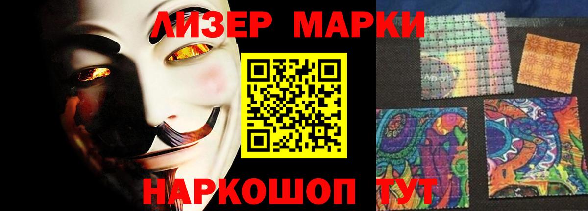 Лсд 25 экстази ecstasy  Вход с VPN  Лсд 25 экстази  Саранск 