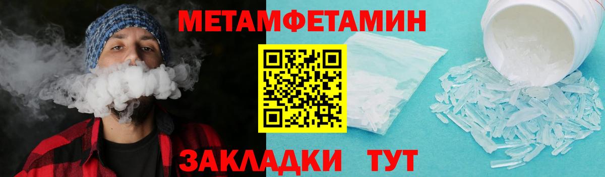 Саранск  Метамфетамин винт  Вход с VPN 